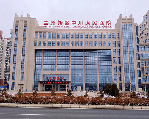 兰州新区中川人民医院（47000m2，二级甲等）