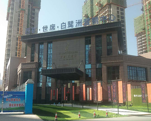 西矿集团-世袭白鹭洲售楼部（4000m2，高端住宅体验厅，制冷+采暖）